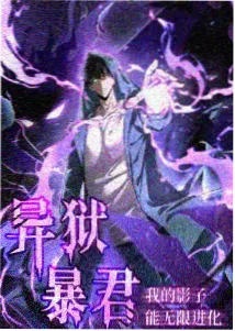 幸福花园日漫《十六夜的猫》奇幻剧照
